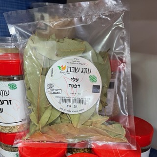 תבלין בשקית עלי דפנה מיובשים