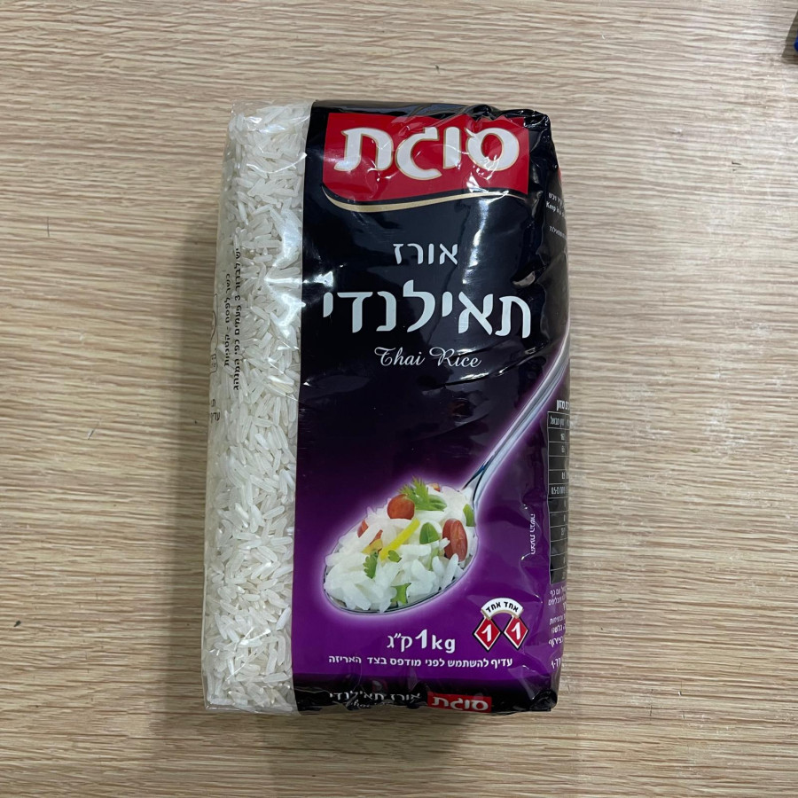 אורז תאילנדי סוגת